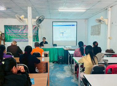 โครงการประชุมเชิงปฏิบัติการ ... พารามิเตอร์รูปภาพ 7